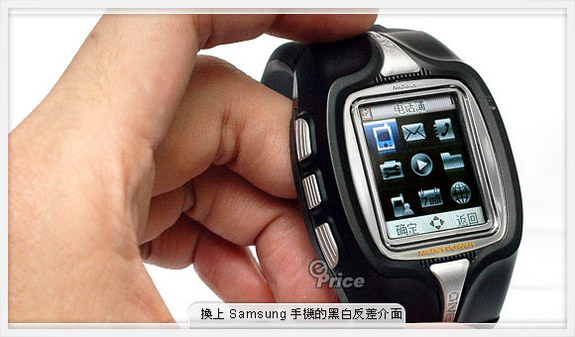 m800-china-phone-watch.jpg